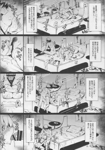 [Blue Gk] Reiju mo Nashi ni Jeanne Alter ga Hatsujou Suru Wake ga Nai Fhentai - Page 25