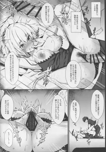[Blue Gk] Reiju mo Nashi ni Jeanne Alter ga Hatsujou Suru Wake ga Nai Fhentai - Page 9