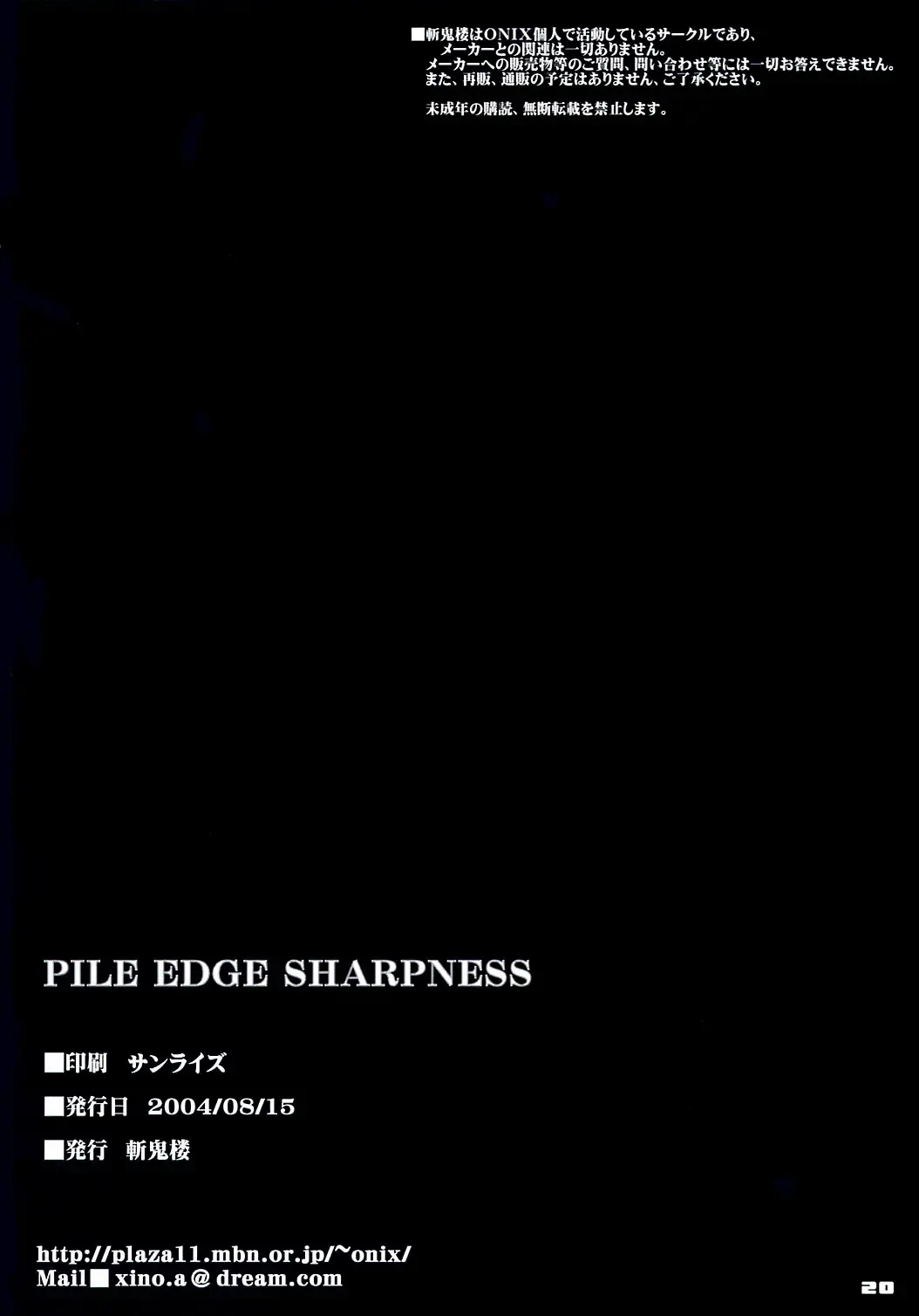 [Onigirikun] PILE EDGE SHARPNESS Fhentai - Page 19