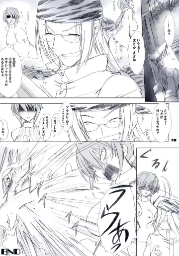 [Onigirikun] PILE EDGE SHARPNESS Fhentai - Page 17