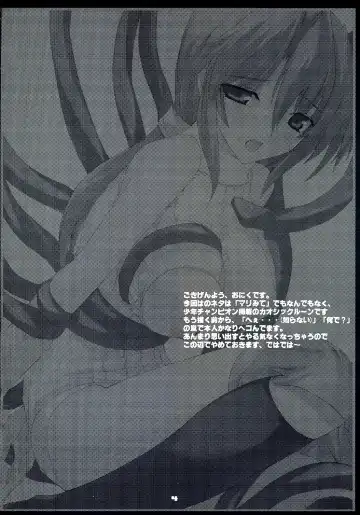 [Onigirikun] PILE EDGE SHARPNESS Fhentai - Page 3