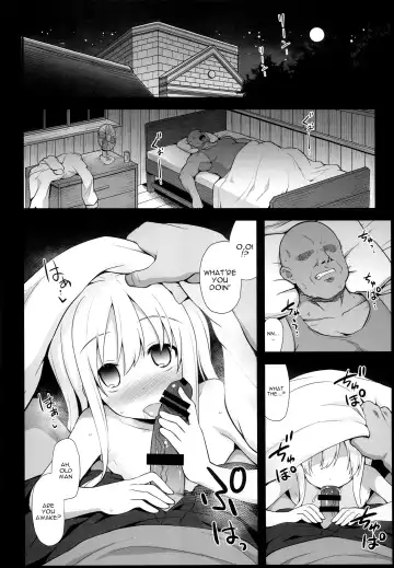 [Kokutou Nikke] Kanmusu Chakunin Ro-gou Yobai Shussan Fhentai - Page 28