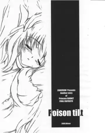 [Onigirikun] Poison tiLt VERSION ZERO Fhentai - Page 2