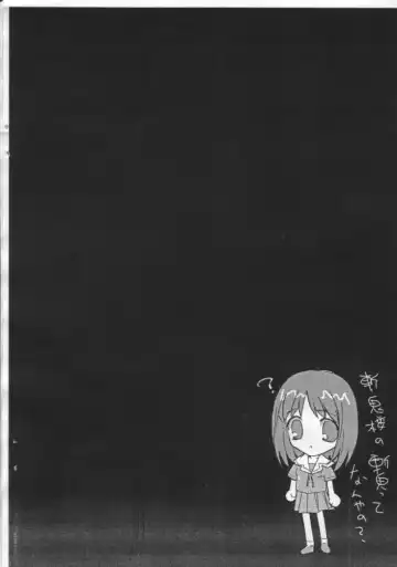 [Onigirikun] Poison tiLt VERSION ZERO Fhentai - Page 23