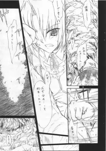 [Onigirikun] Poison tiLt VERSION ZERO Fhentai - Page 4