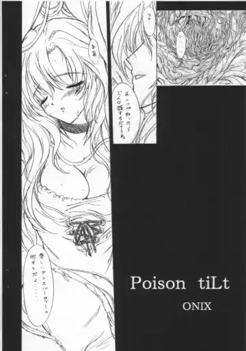 [Onigirikun] Poison tiLt VERSION ZERO Fhentai - Page 5
