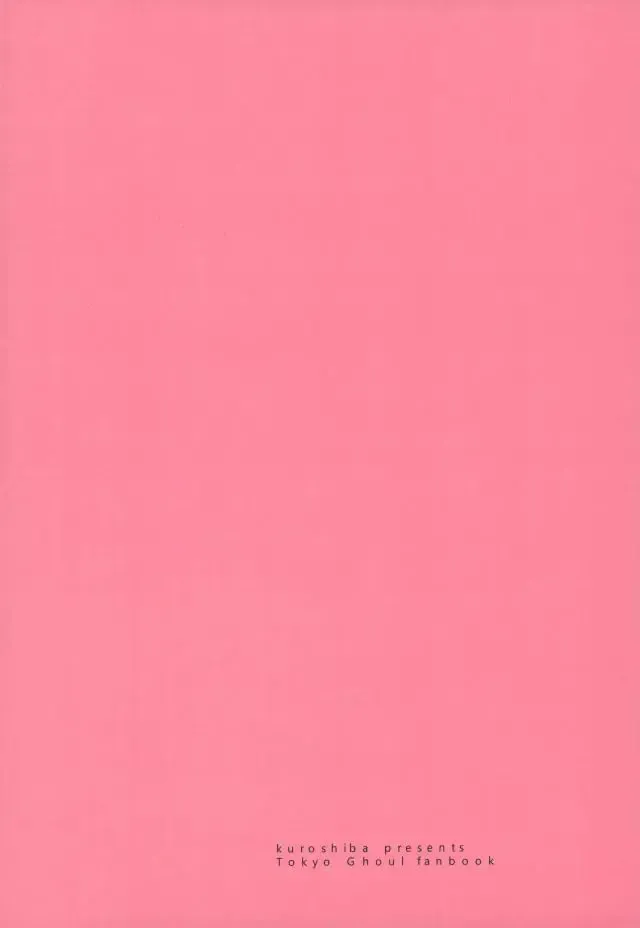 [Kuruga] Kanekano Fhentai - Page 25