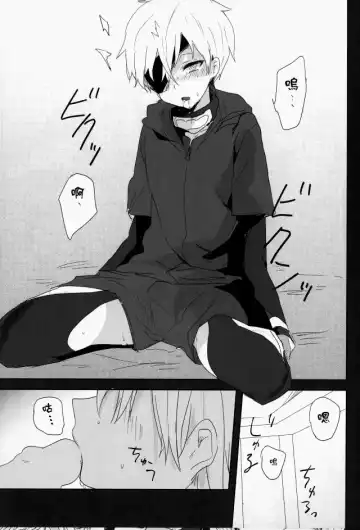 [Kuruga] Kanekano Fhentai - Page 18