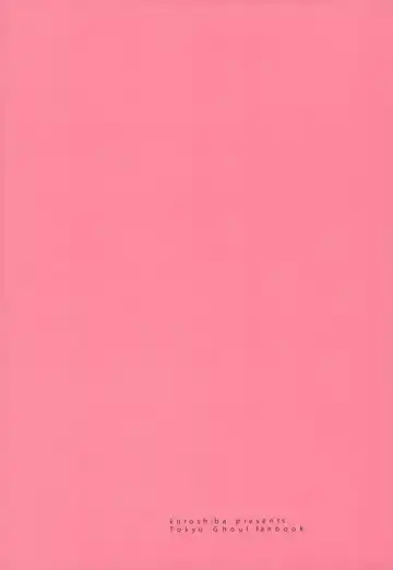 [Kuruga] Kanekano Fhentai - Page 25