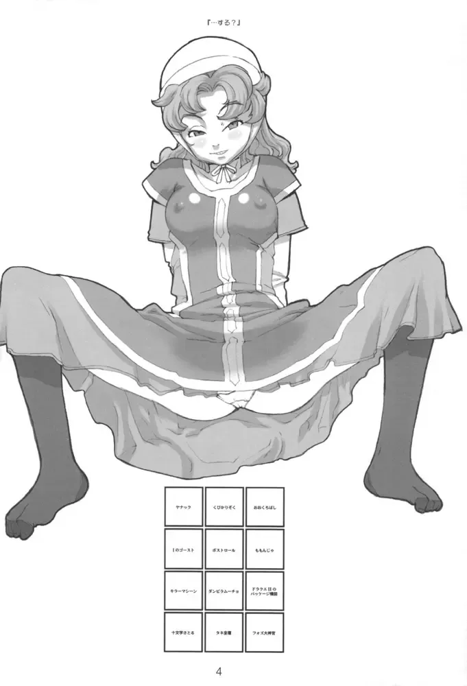 [A-10 - Haneda Ikao] Maribel 14-sai Kibou Maribel 9-sai Kibou Fhentai - Page 3