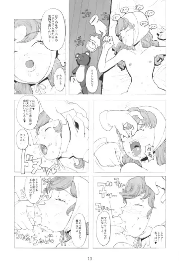 [A-10 - Haneda Ikao] Maribel 14-sai Kibou Maribel 9-sai Kibou Fhentai - Page 12
