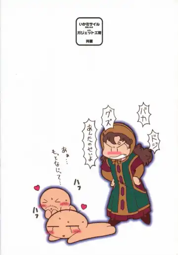 [A-10 - Haneda Ikao] Maribel 14-sai Kibou Maribel 9-sai Kibou Fhentai - Page 30