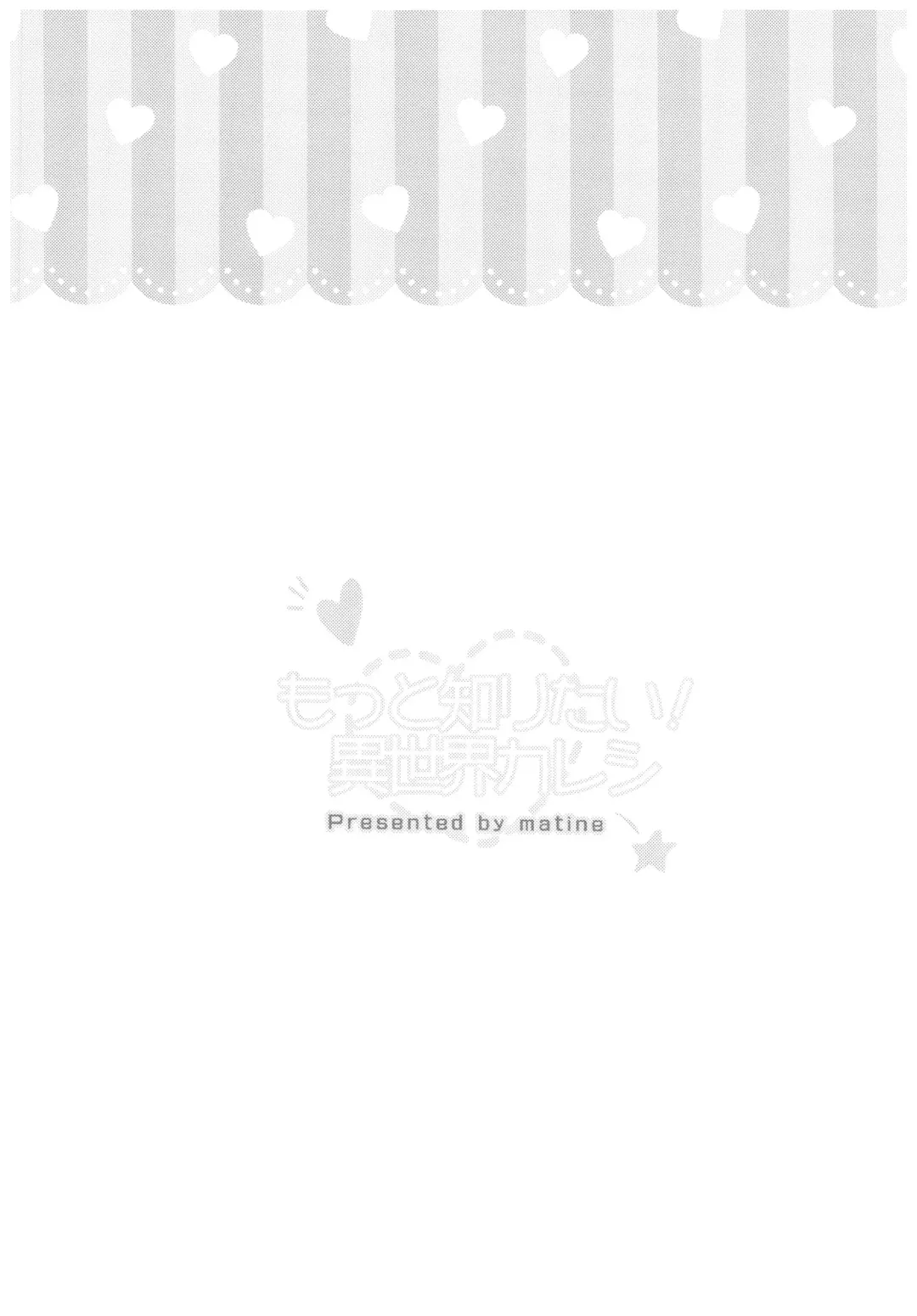 [Iyutani] Motto Shiritai! Isekai Kareshi Fhentai - Page 2