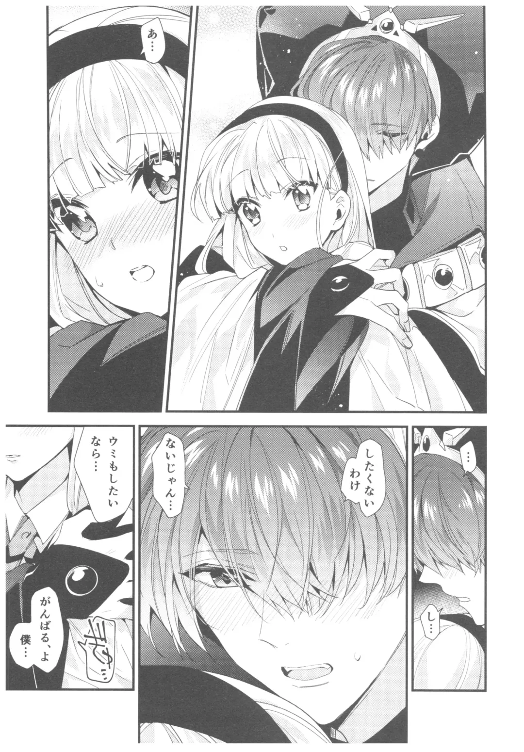 [Iyutani] Motto Shiritai! Isekai Kareshi Fhentai - Page 20