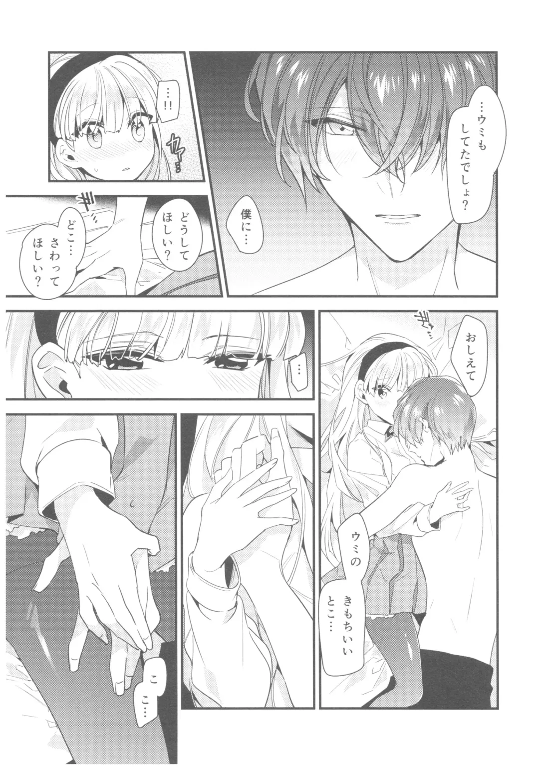 [Iyutani] Motto Shiritai! Isekai Kareshi Fhentai - Page 34