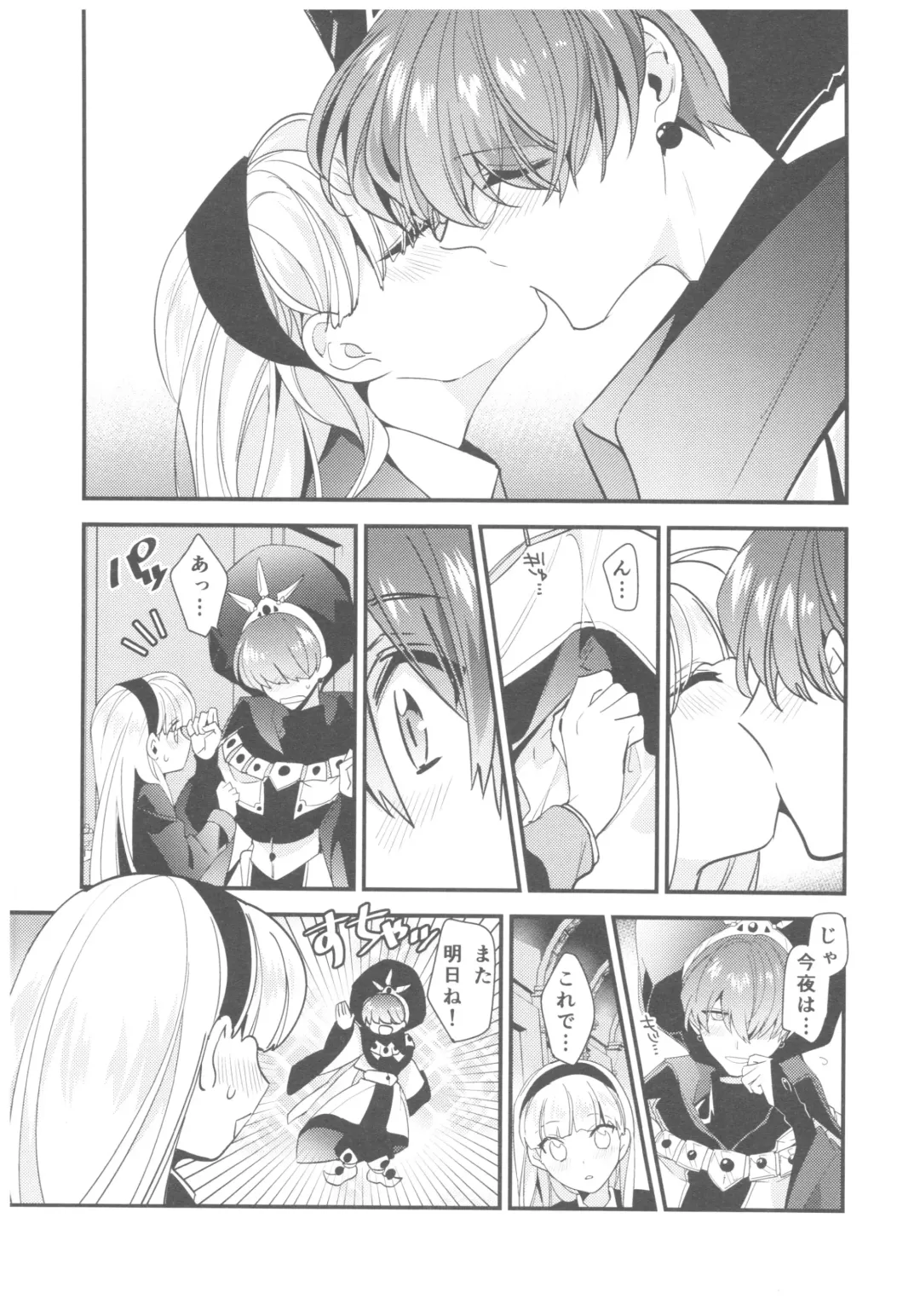 [Iyutani] Motto Shiritai! Isekai Kareshi Fhentai - Page 4