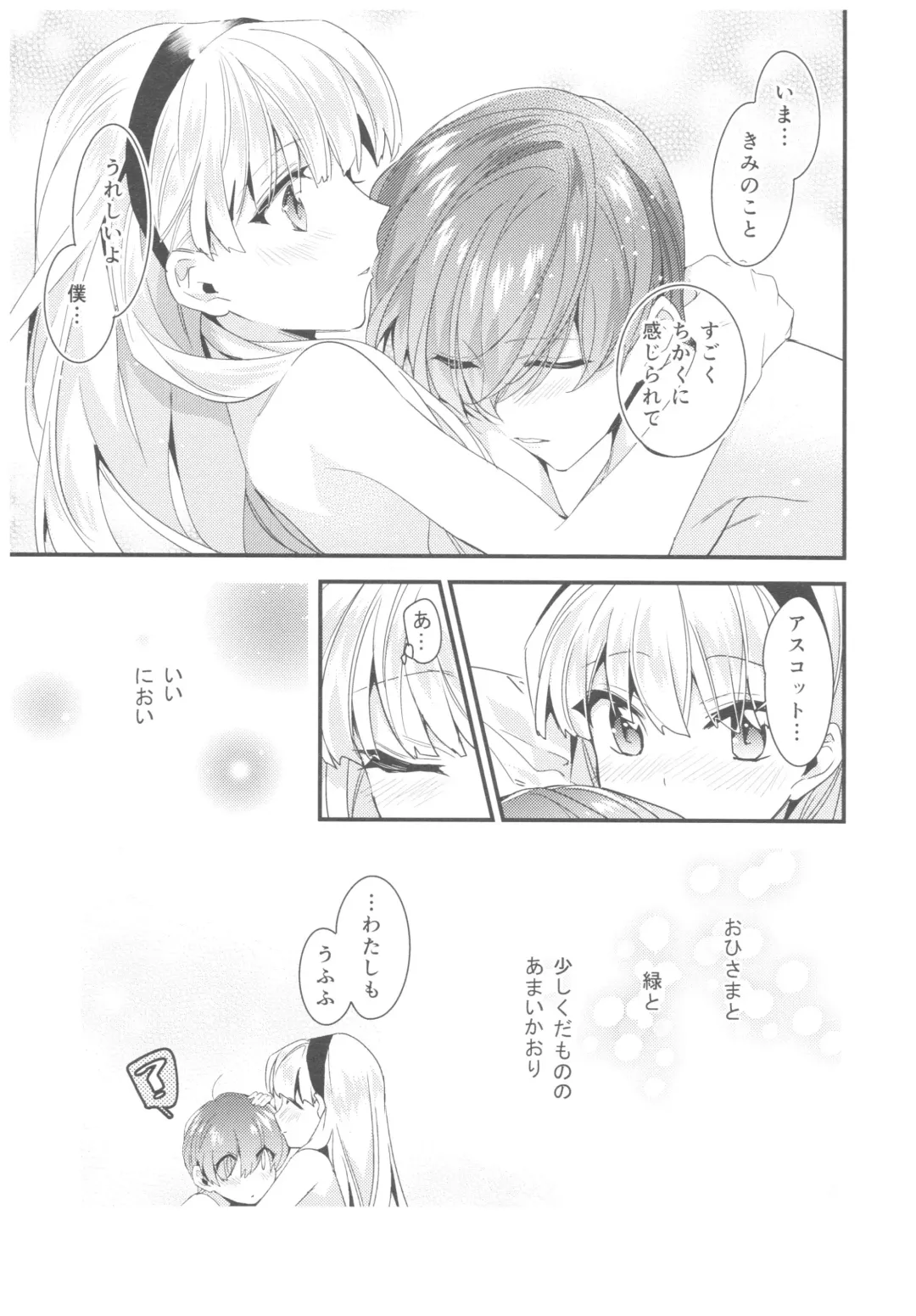 [Iyutani] Motto Shiritai! Isekai Kareshi Fhentai - Page 42