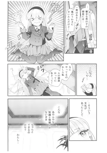 [Iyutani] Motto Shiritai! Isekai Kareshi Fhentai - Page 11