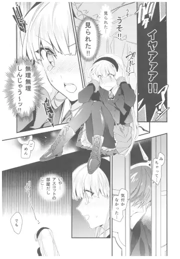 [Iyutani] Motto Shiritai! Isekai Kareshi Fhentai - Page 16