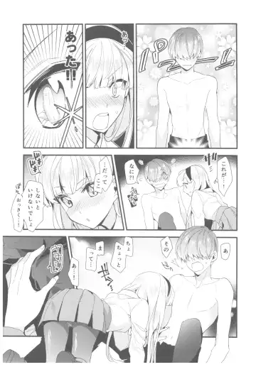 [Iyutani] Motto Shiritai! Isekai Kareshi Fhentai - Page 26
