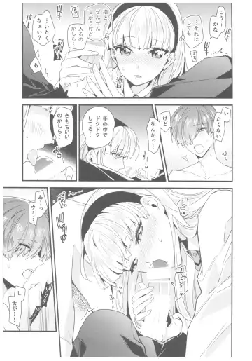 [Iyutani] Motto Shiritai! Isekai Kareshi Fhentai - Page 28