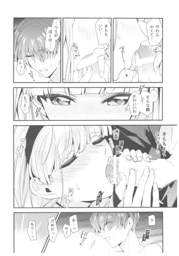 [Iyutani] Motto Shiritai! Isekai Kareshi Fhentai - Page 29