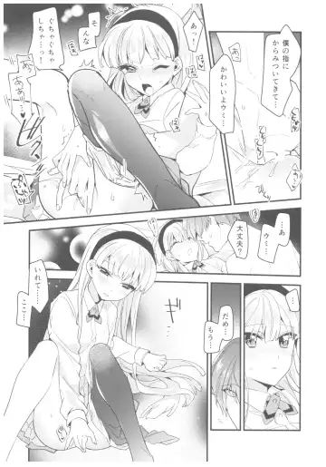 [Iyutani] Motto Shiritai! Isekai Kareshi Fhentai - Page 36