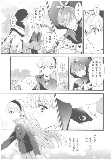 [Iyutani] Motto Shiritai! Isekai Kareshi Fhentai - Page 6