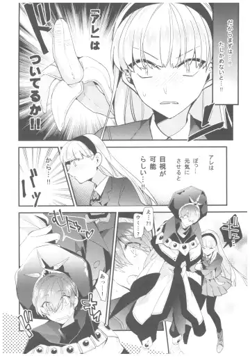 [Iyutani] Motto Shiritai! Isekai Kareshi Fhentai - Page 7
