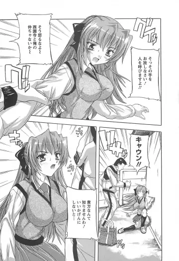 [Natsuka Q-ya] Joshikou Seikatsu! Fhentai - Page 11