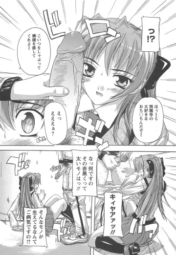 [Natsuka Q-ya] Joshikou Seikatsu! Fhentai - Page 12