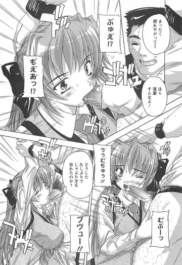 [Natsuka Q-ya] Joshikou Seikatsu! Fhentai - Page 13