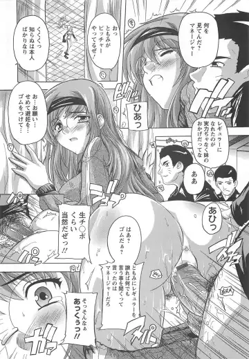 [Natsuka Q-ya] Joshikou Seikatsu! Fhentai - Page 147