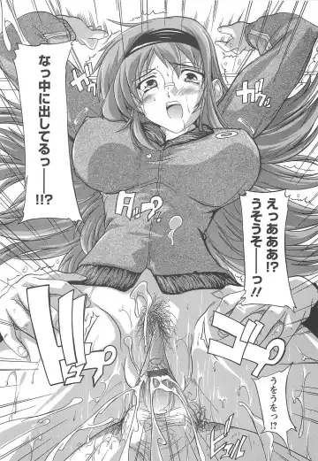 [Natsuka Q-ya] Joshikou Seikatsu! Fhentai - Page 150