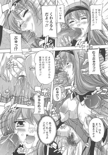 [Natsuka Q-ya] Joshikou Seikatsu! Fhentai - Page 162