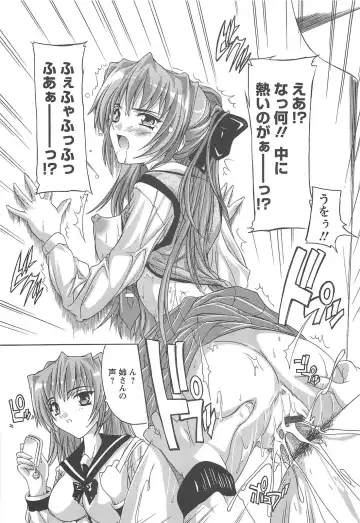 [Natsuka Q-ya] Joshikou Seikatsu! Fhentai - Page 20