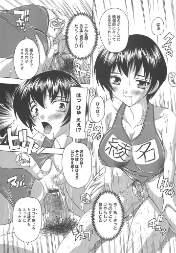 [Natsuka Q-ya] Joshikou Seikatsu! Fhentai - Page 42