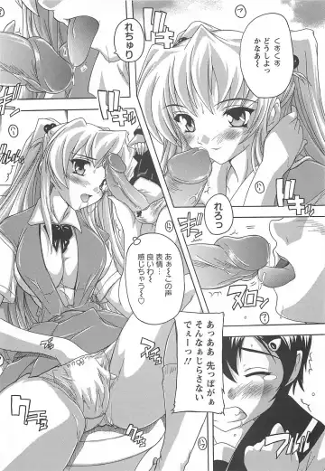 [Natsuka Q-ya] Joshikou Seikatsu! Fhentai - Page 91