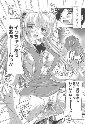 [Natsuka Q-ya] Joshikou Seikatsu! Fhentai - Page 96