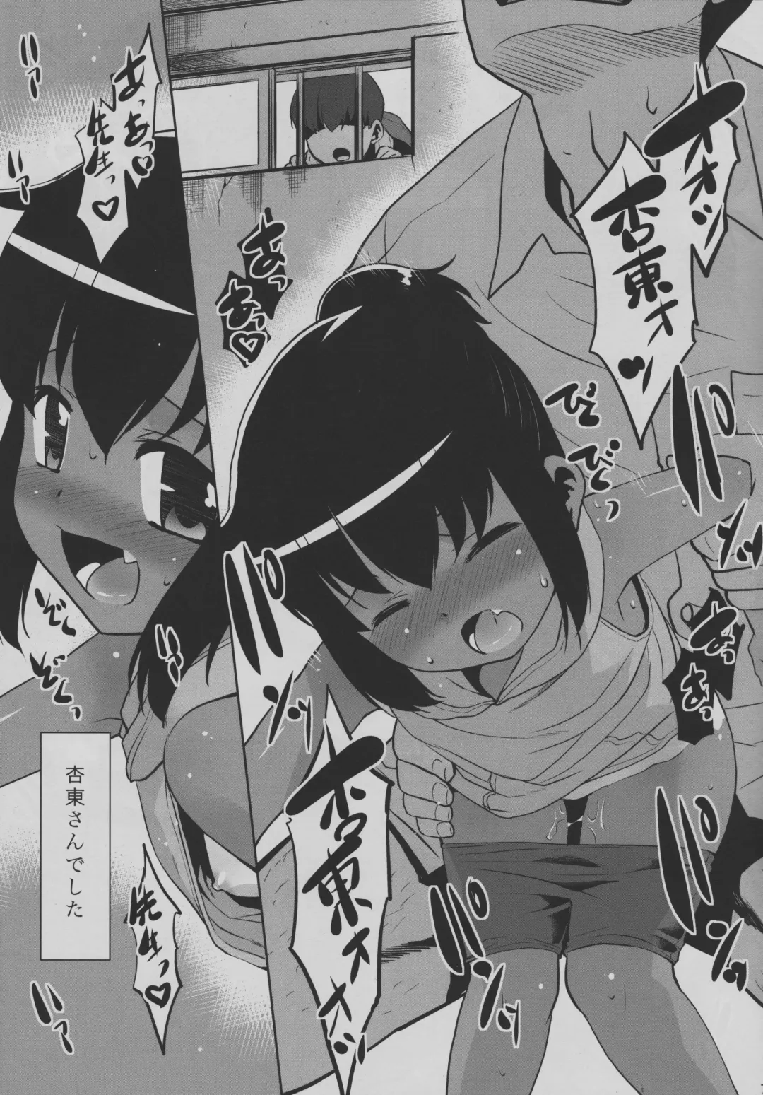 [Nekogen] Nozoicha Dame tte Itta yo ne? Fhentai - Page 6