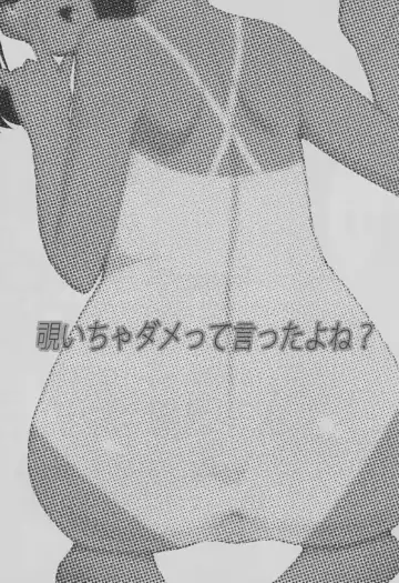 [Nekogen] Nozoicha Dame tte Itta yo ne? Fhentai - Page 2