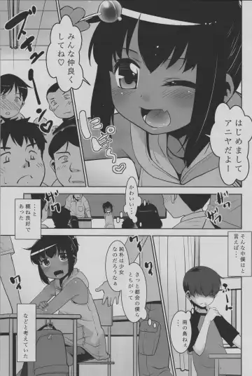 [Nekogen] Nozoicha Dame tte Itta yo ne? Fhentai - Page 4