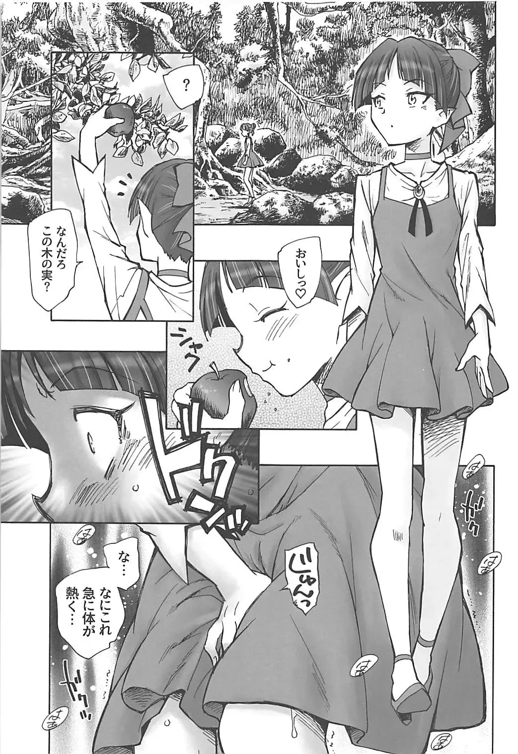 [Unno Hotaru] Neko Musume no Ii Kimochi - Cat Girl's Ecstasy Fhentai - Page 2