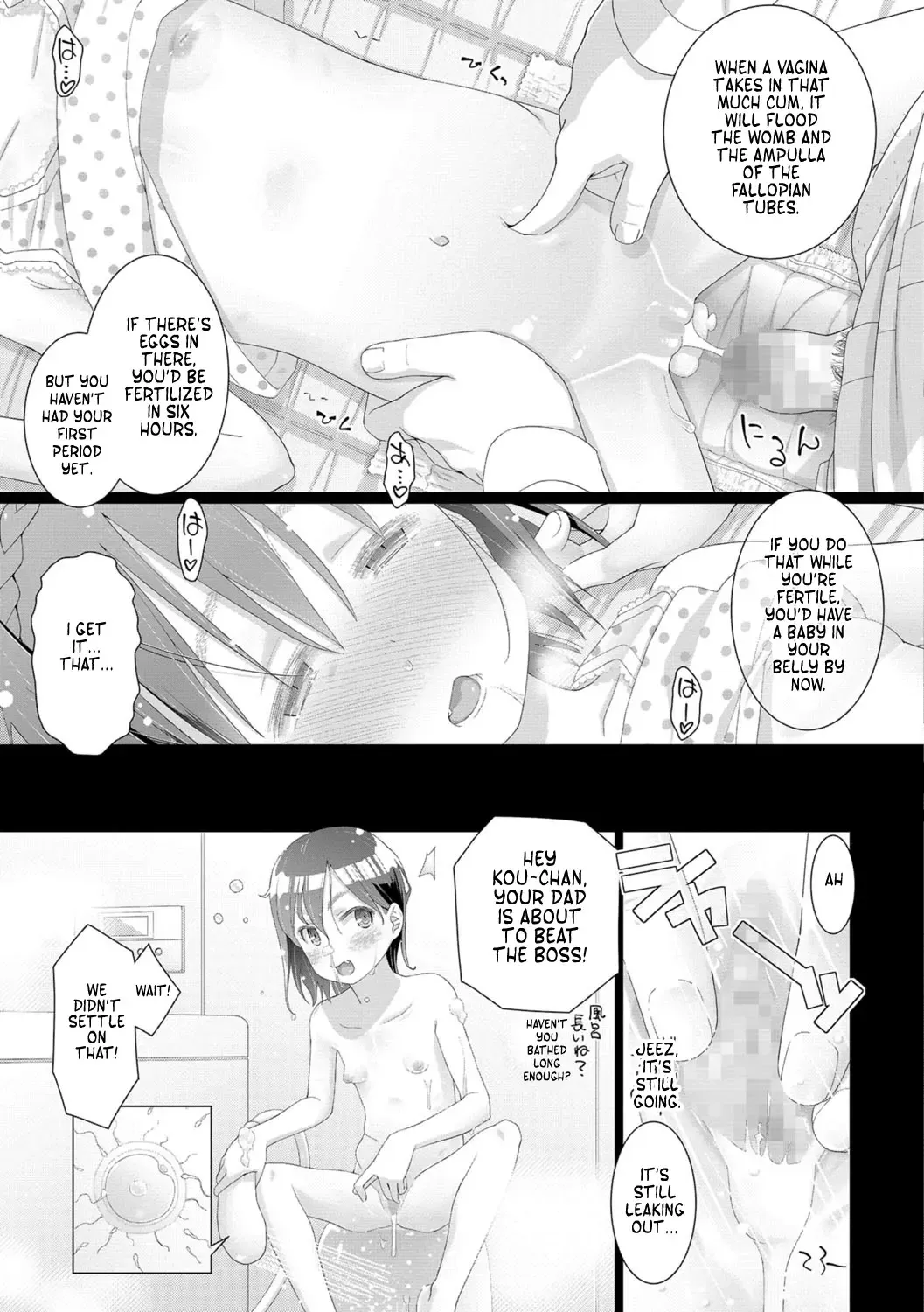 [Hitsujino] Kousuke-kun wa Toire ga Chikai | Kousuke-kun Is Close to a Toilet Fhentai - Page 13