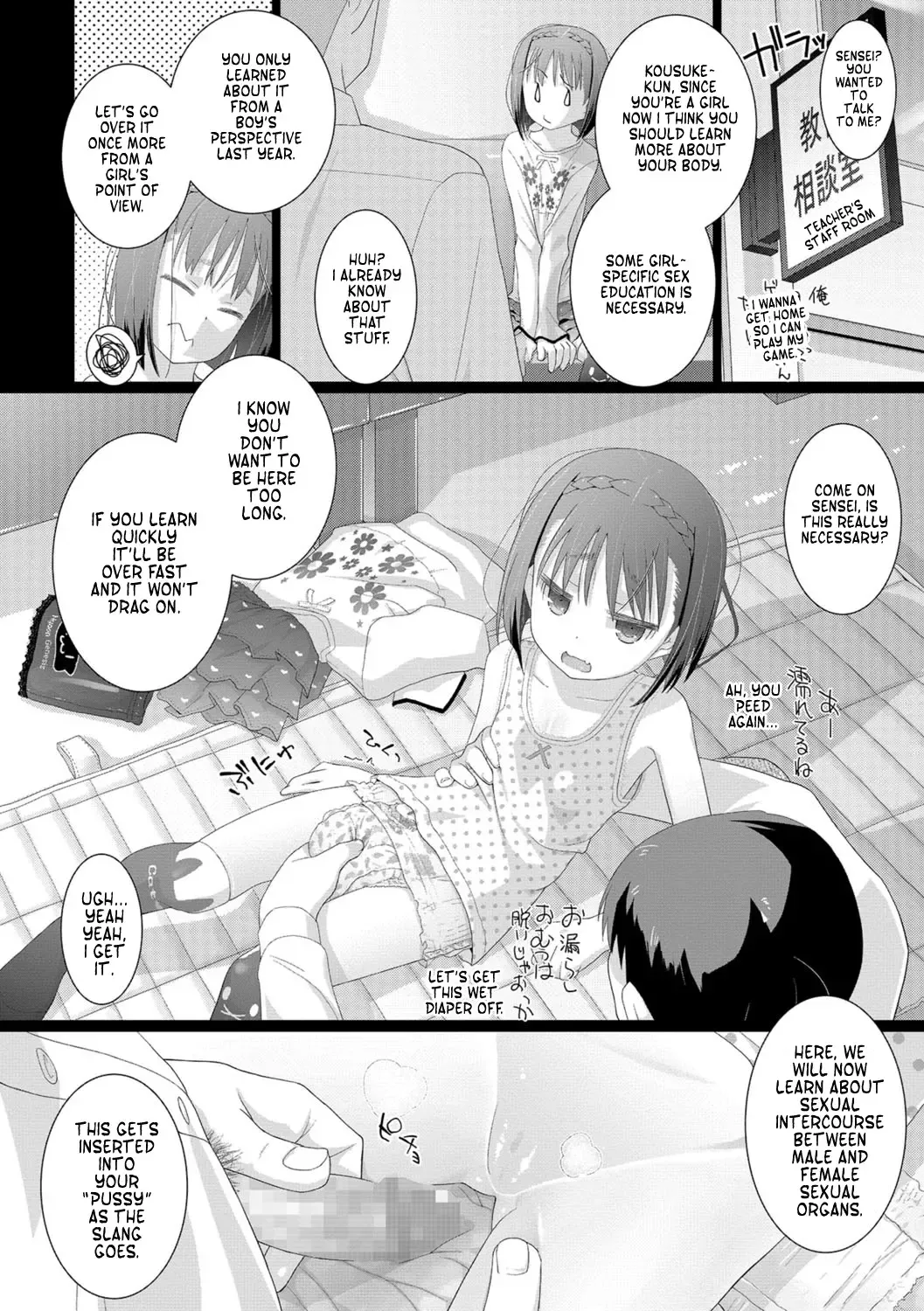 [Hitsujino] Kousuke-kun wa Toire ga Chikai | Kousuke-kun Is Close to a Toilet Fhentai - Page 8