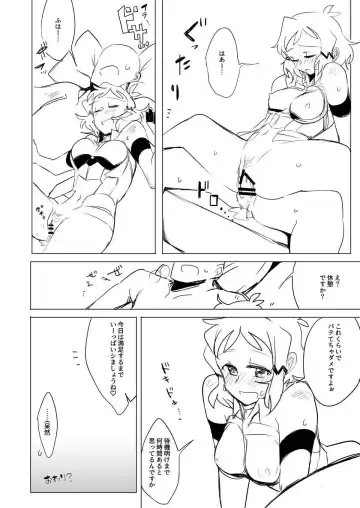 [Yokosima] Symphogear no Erohon Fhentai - Page 23