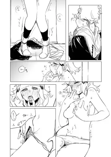 [Yokosima] Symphogear no Erohon Fhentai - Page 7