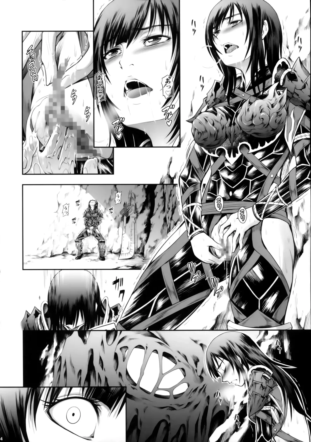 [Makari Tohru] Solo Hunter no Seitai WORLD Fhentai - Page 13