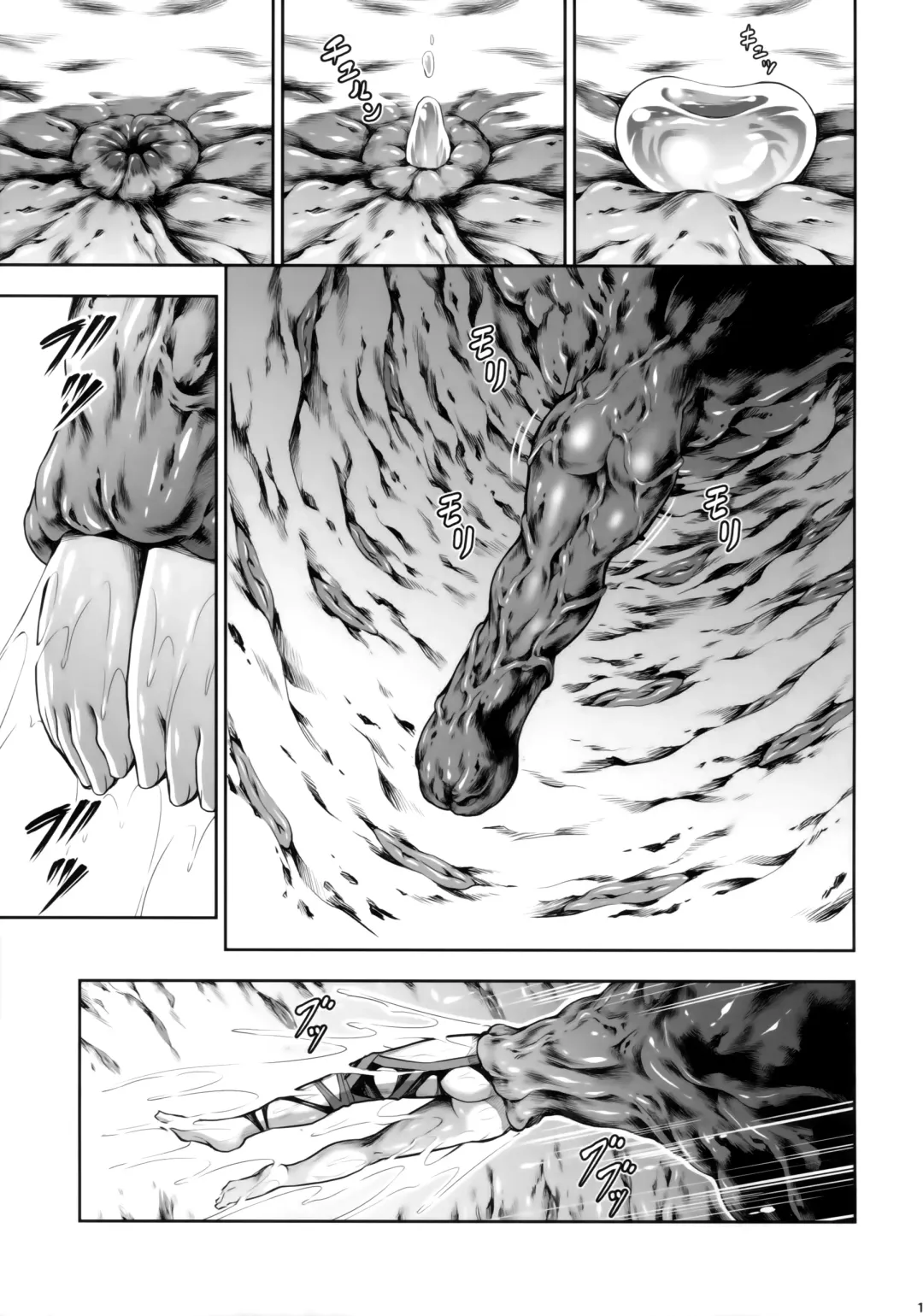 [Makari Tohru] Solo Hunter no Seitai WORLD Fhentai - Page 18