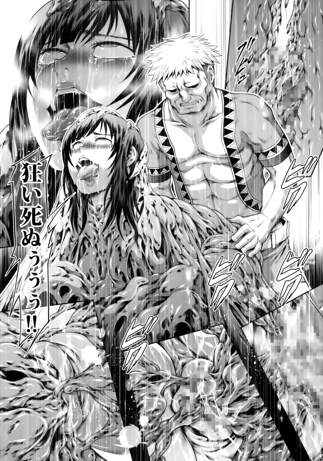 [Makari Tohru] Solo Hunter no Seitai WORLD Fhentai - Page 40